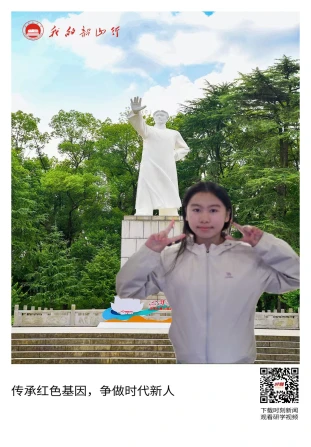 毛泽东青年塑像公园