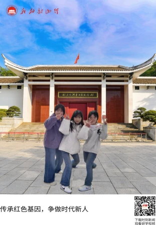 毛泽东同志纪念馆