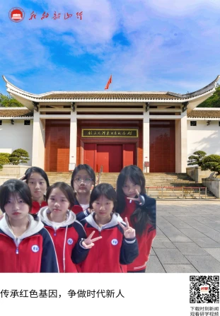 韶山毛泽东同志纪念馆