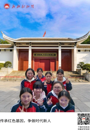 韶山毛泽东同志纪念馆