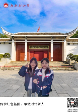 韶山毛泽东同志纪念馆