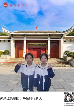 韶山毛泽东同志纪念馆