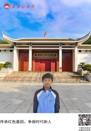 毛泽东同志纪念馆