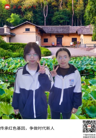 毛泽东同志故居