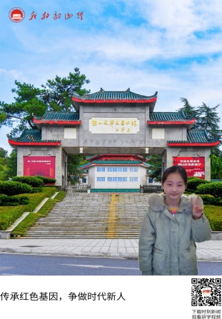 韶山毛泽东图书馆