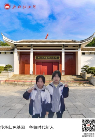 韶山毛泽东同志纪念馆