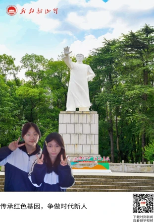 韶山毛泽东青年塑像公园