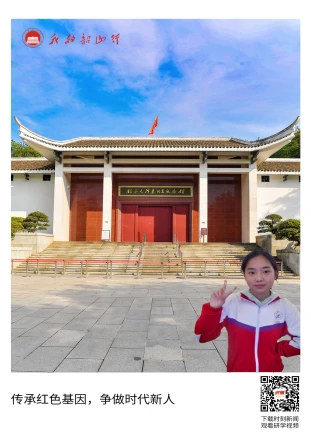 韶山毛泽东同志纪念馆