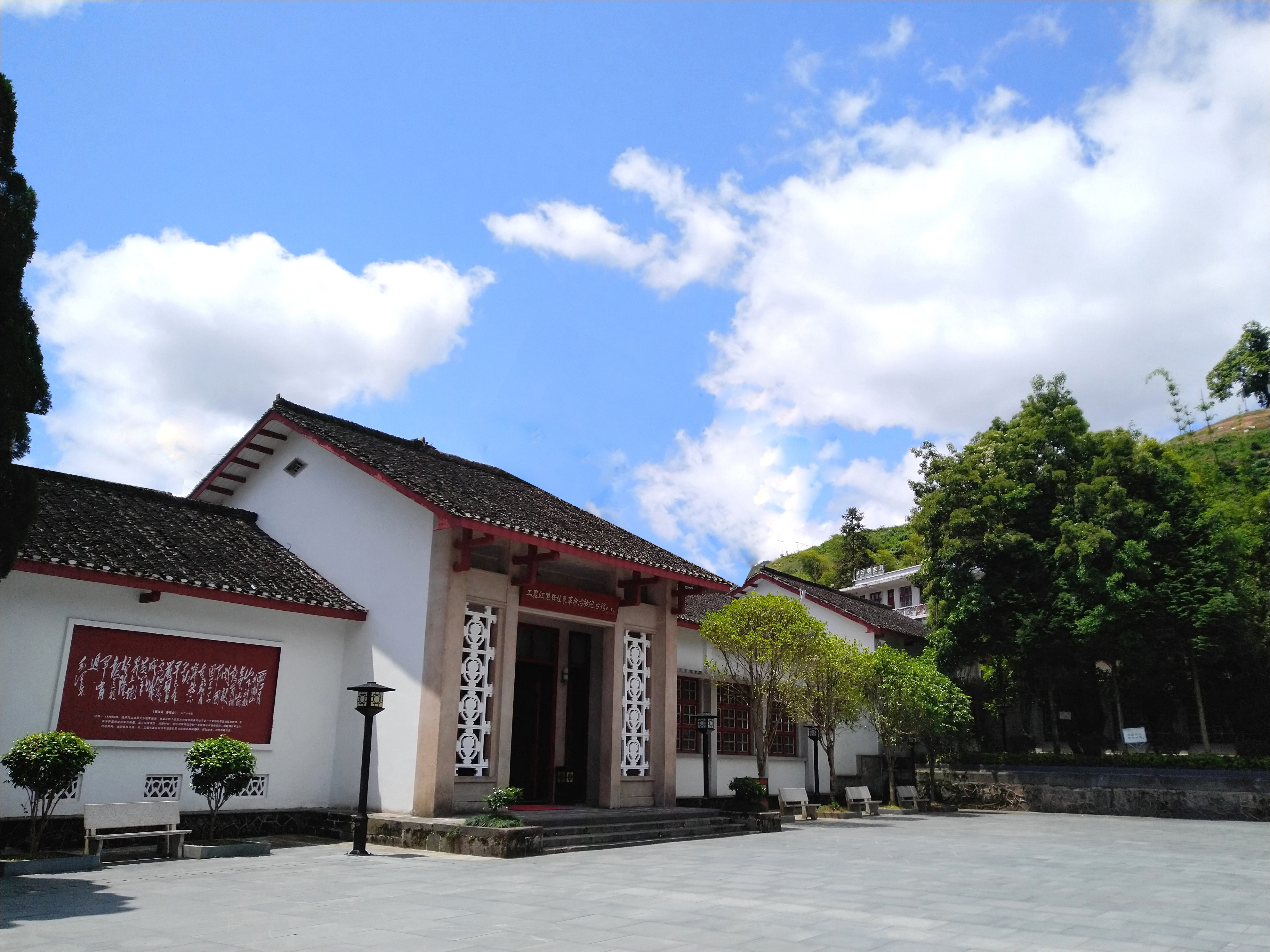 工农红军在桂东革命活动纪念馆.jpg