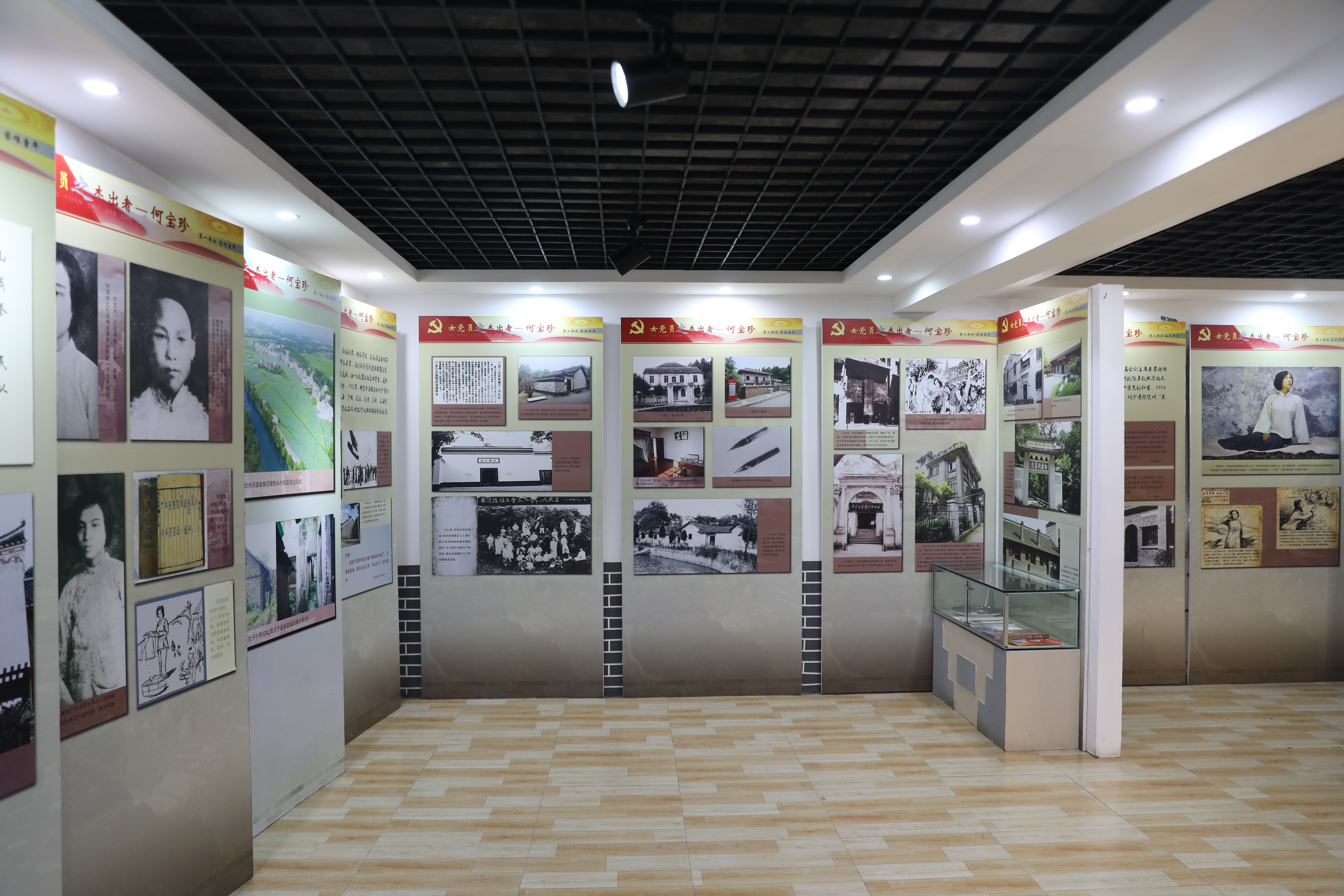 生平陈列室.jpg