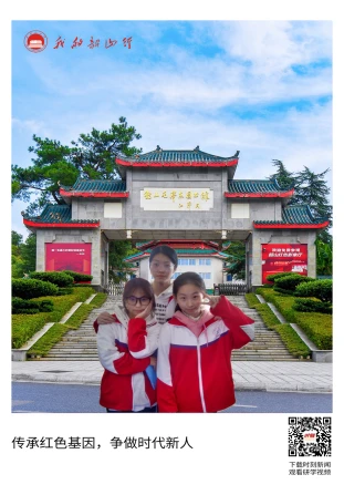 韶山毛泽东图书馆