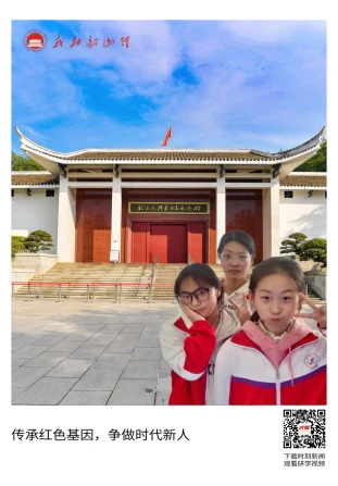 韶山毛泽东同志纪念馆