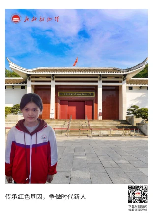 韶山毛泽东同志纪念馆