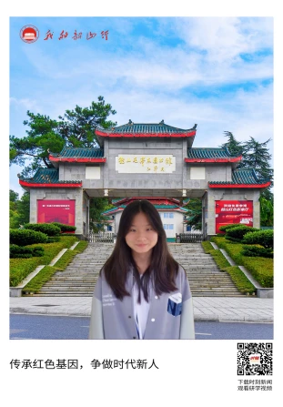 韶山毛泽东图书馆