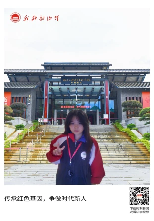 韶山毛泽东同志纪念馆