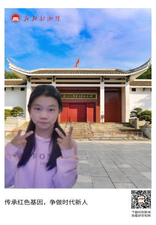 韶山毛泽东同志纪念馆