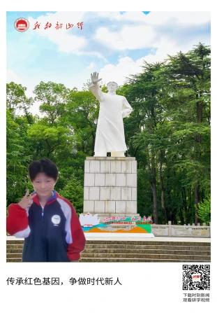 韶山毛泽东青年塑像公园