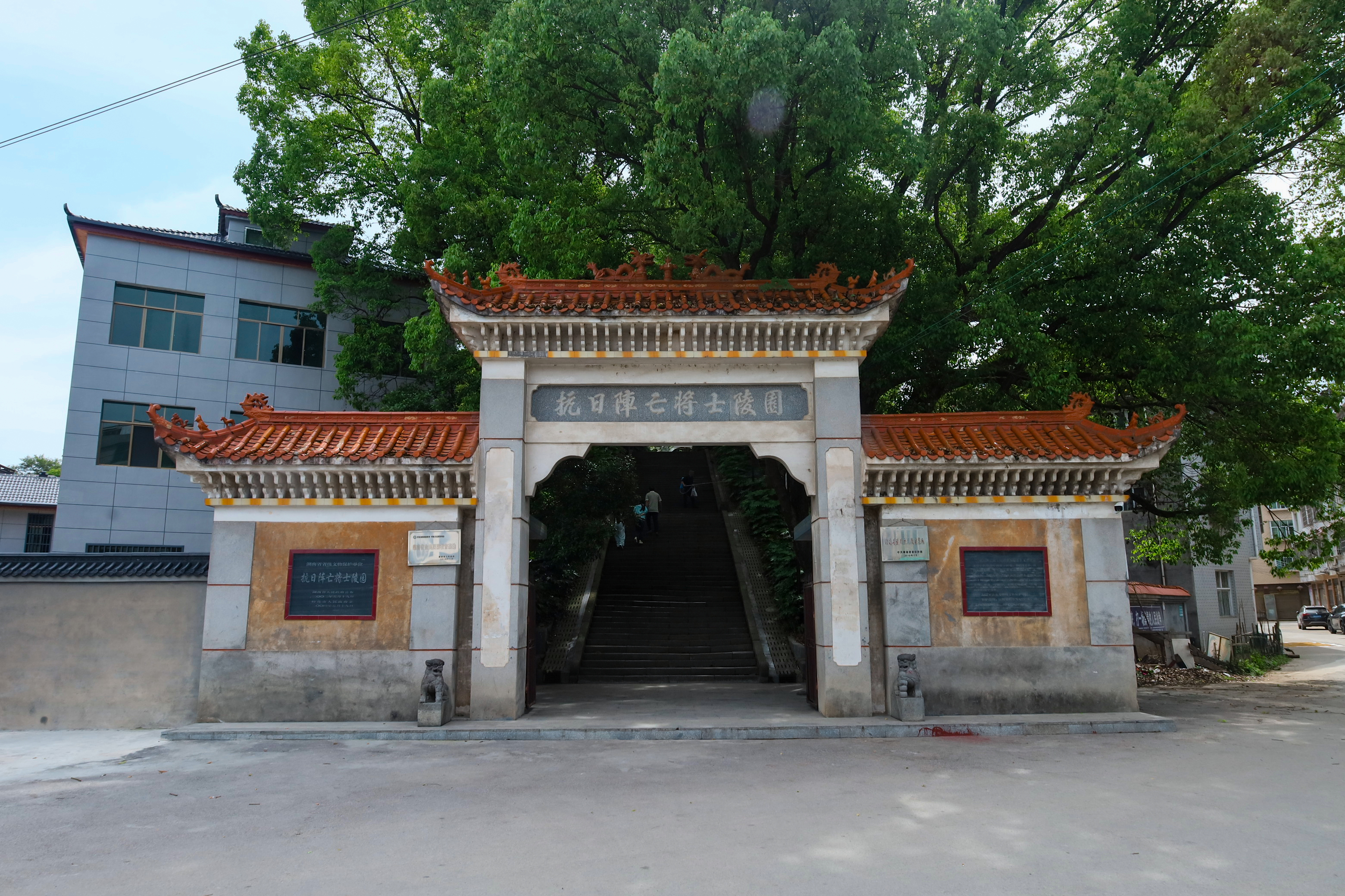 1陵园大门 (1).jpg