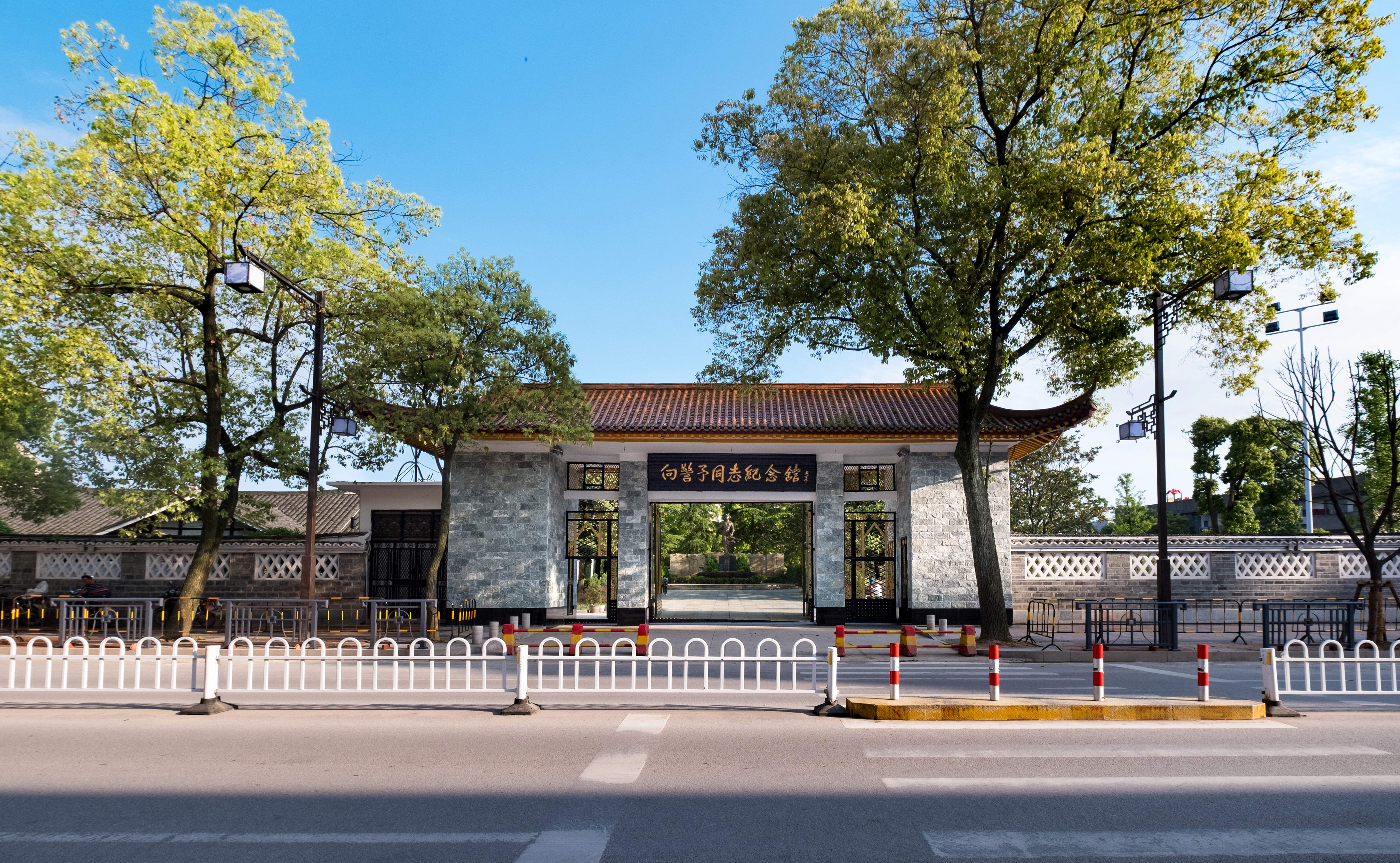 纪念馆大门_副本.jpg