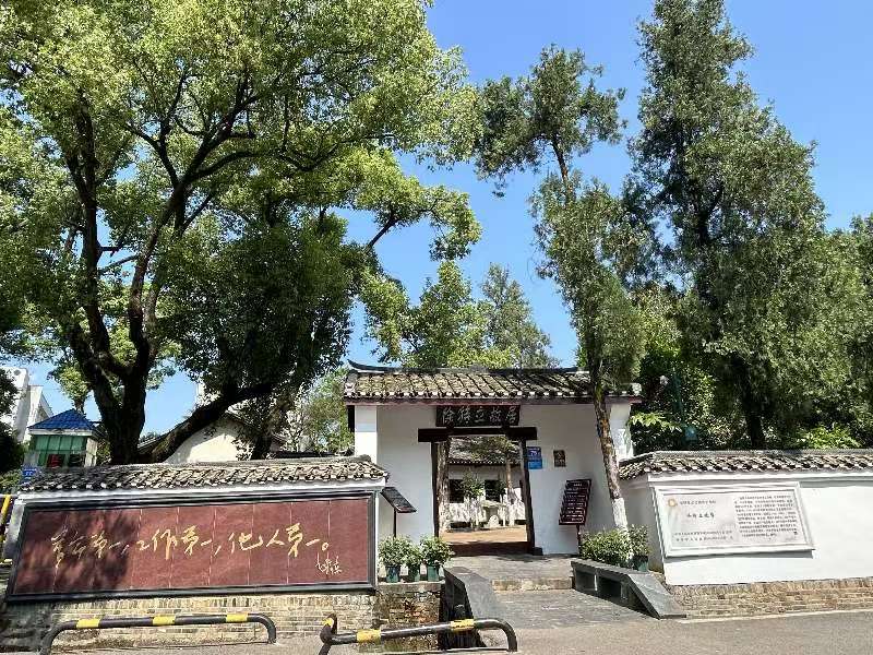 徐特立故居大门口.jpg
