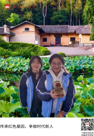 毛泽东同志故居 