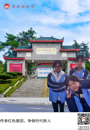 韶山毛泽东图书馆