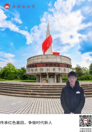 韶山烈士陵园