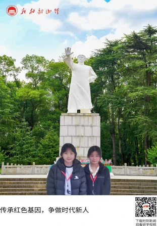 韶山毛泽东青年塑像公园