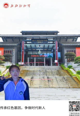 韶山毛泽东同志纪念馆