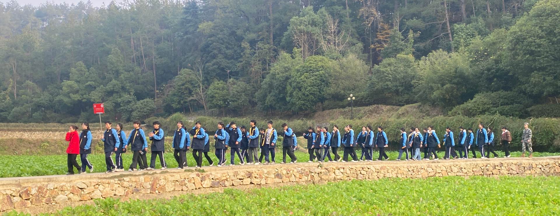 耒阳市东江中学