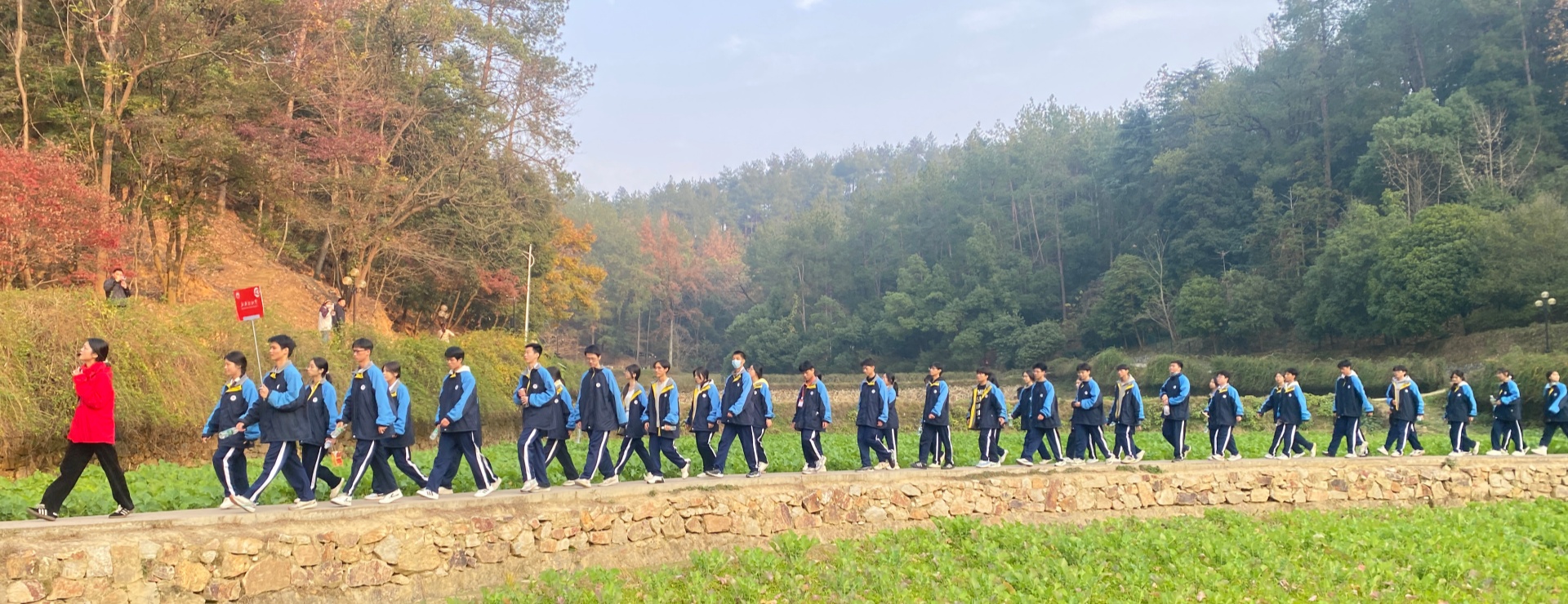 耒阳市第一中学