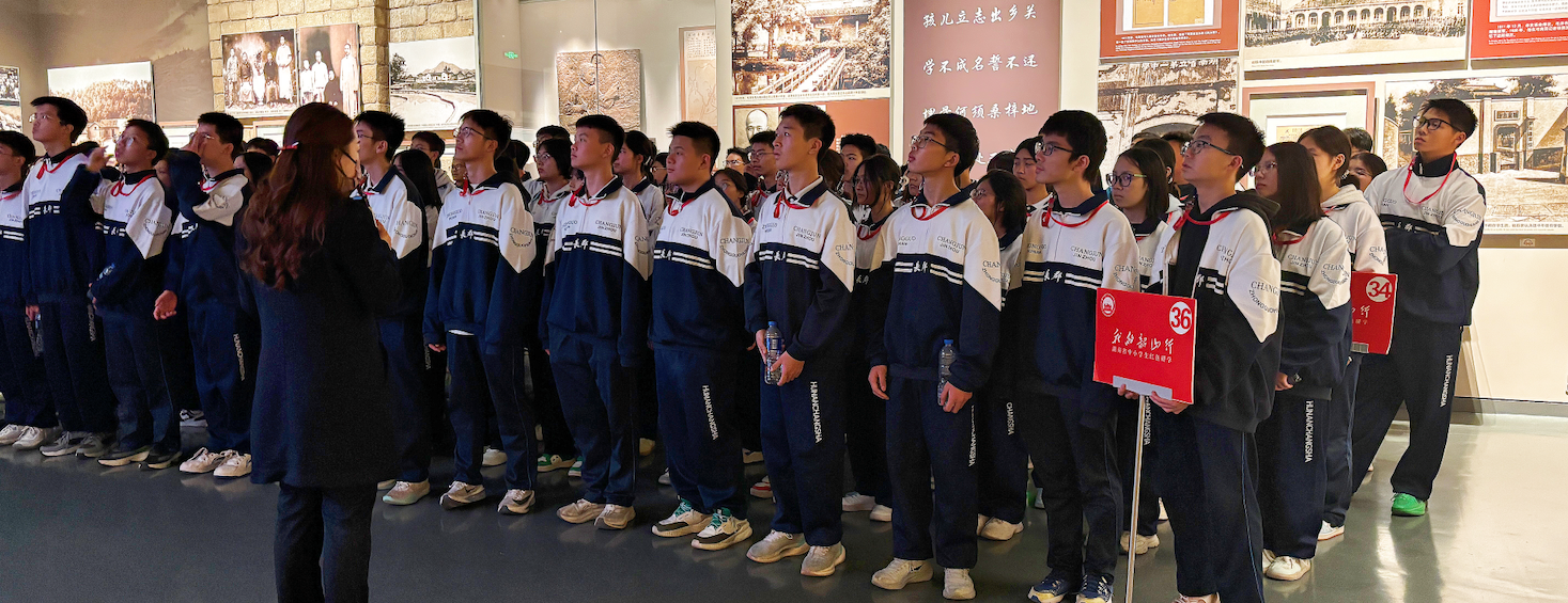 宁乡市长郡金洲新城中学