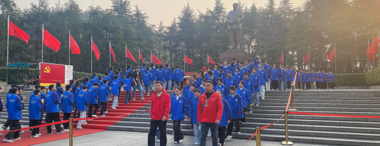 耒阳市第四中学