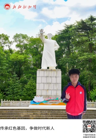 韶山毛泽东青年塑像公园