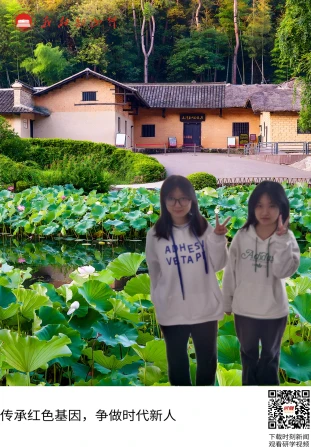 毛泽东同志故居