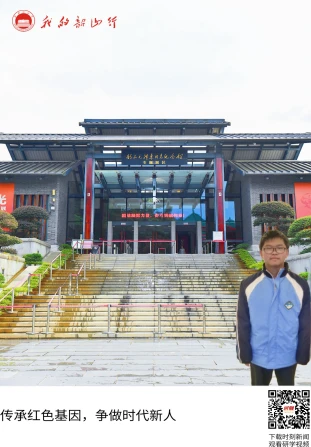 韶山毛泽东同志纪念馆