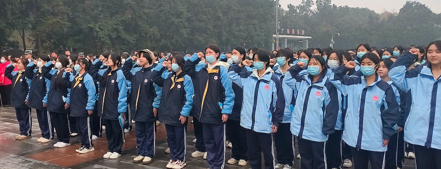 耒阳市东江中学