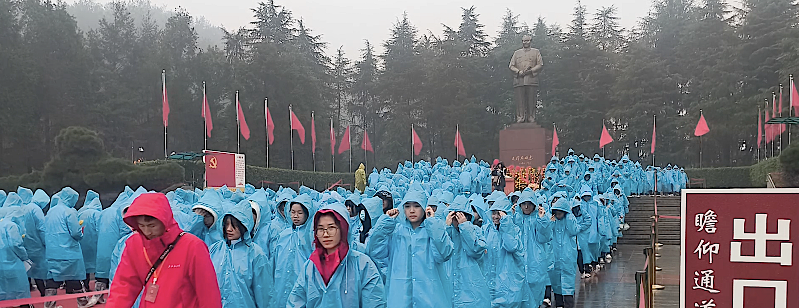 耒阳市顺湖中学