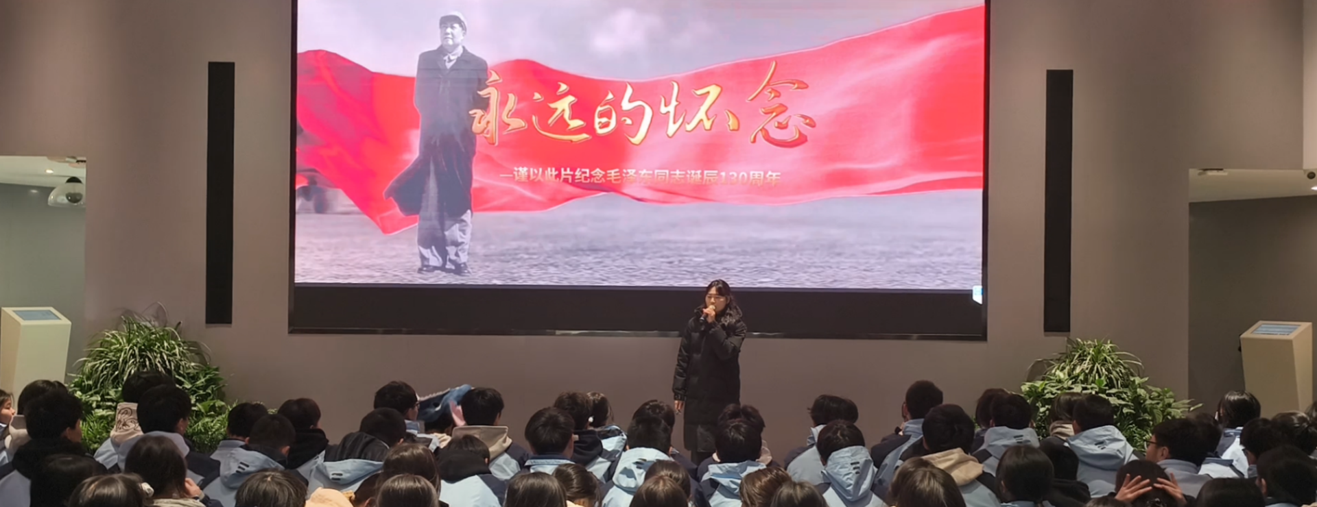 耒阳耒师德纳高级中学