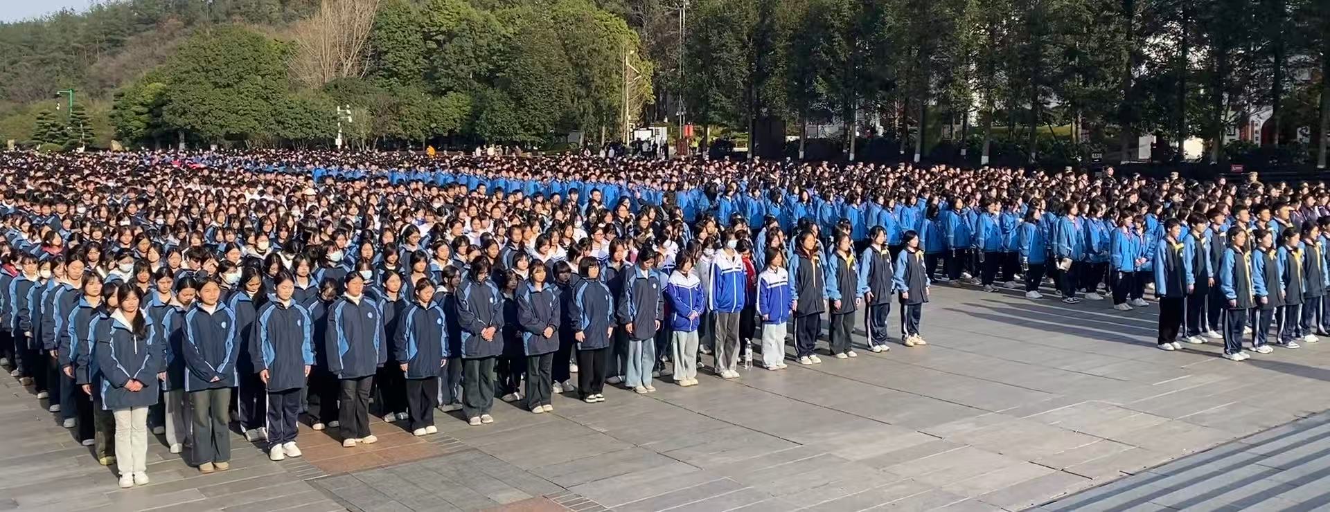 耒阳市华文高级中学