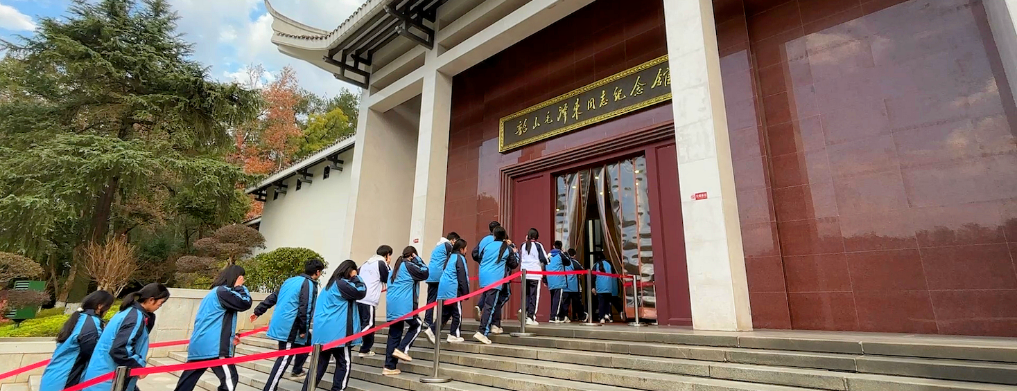 湘潭县云龙中学