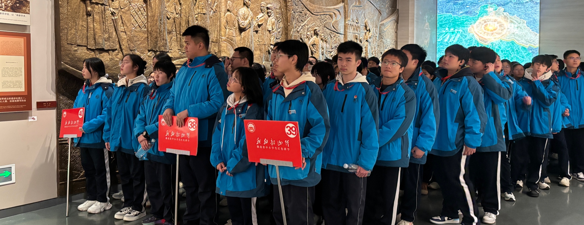 长沙市望城区第二中学