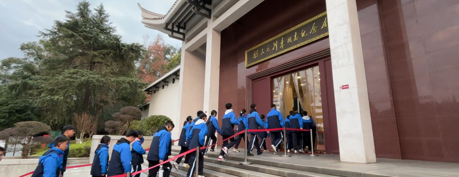 望城区第六中学