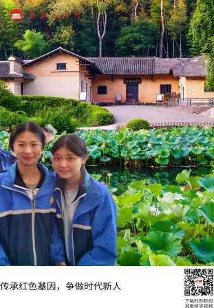 毛泽东同志故居