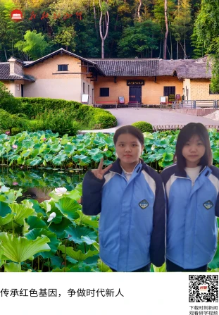 毛泽东同志故居