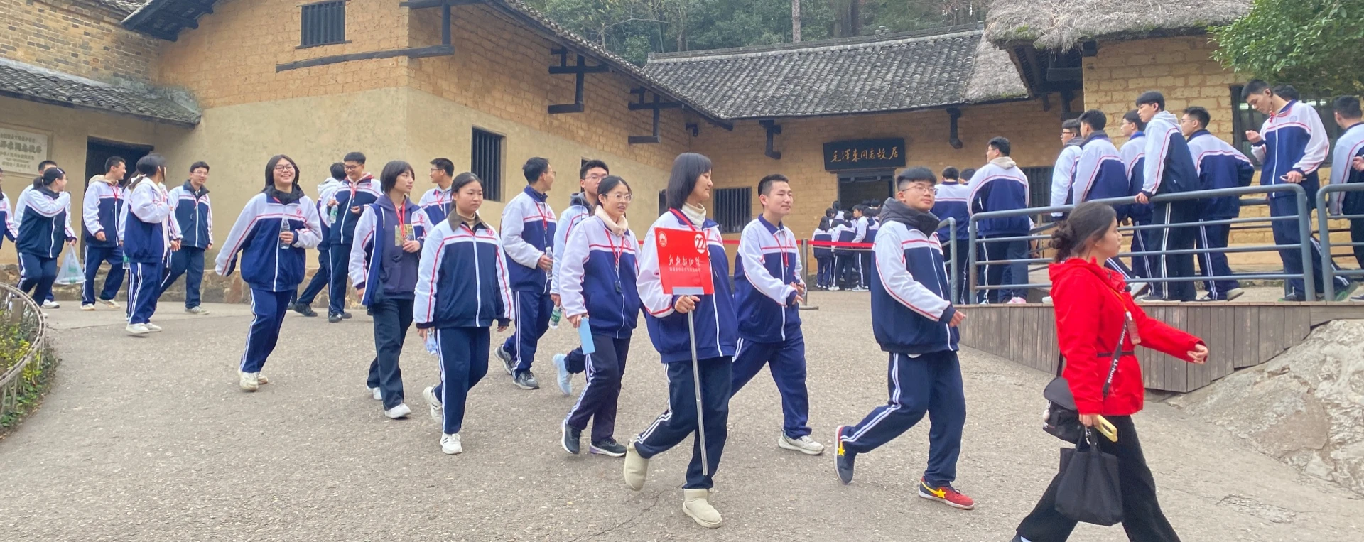 湘乡市第一中学