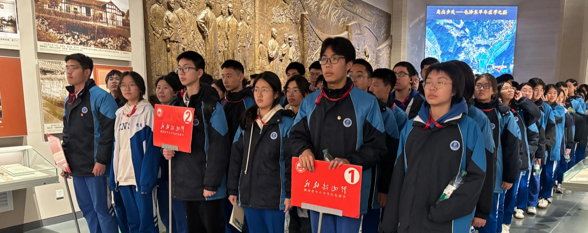 长沙市周南实验中学