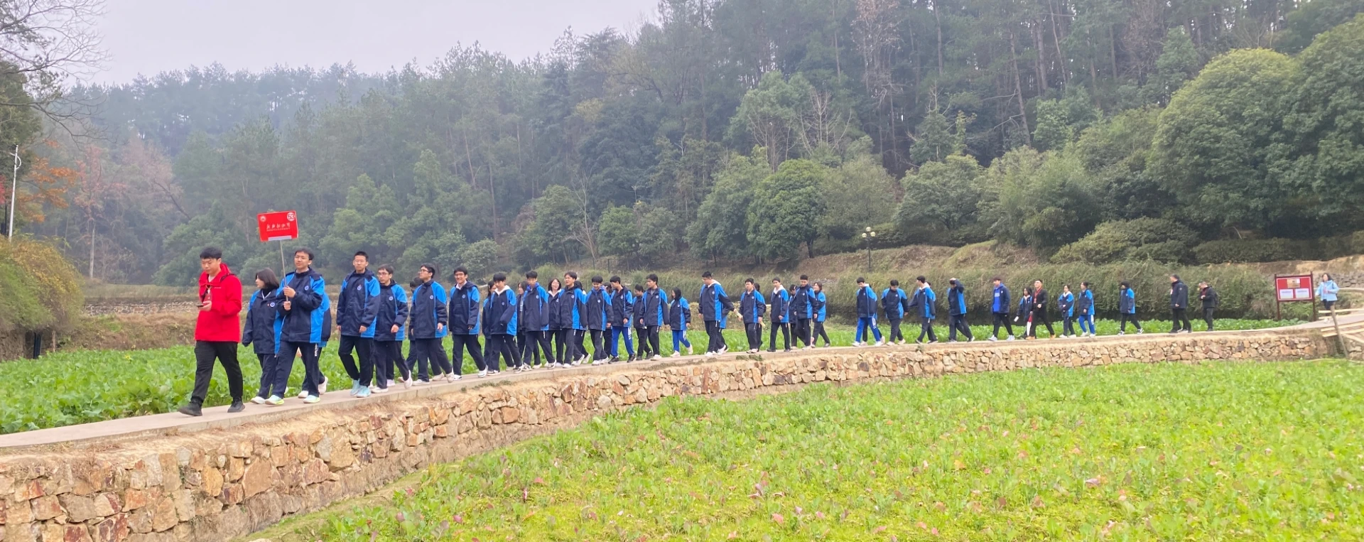 长沙市周南中学