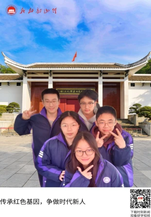 韶山毛泽东同志纪念馆