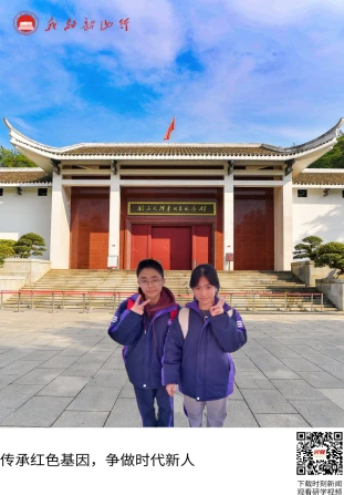 韶山毛泽东同志纪念馆